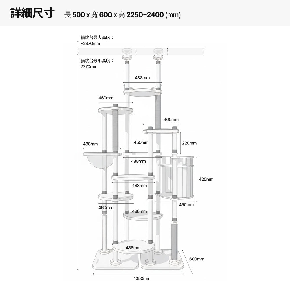 傑作尊爵貓柱