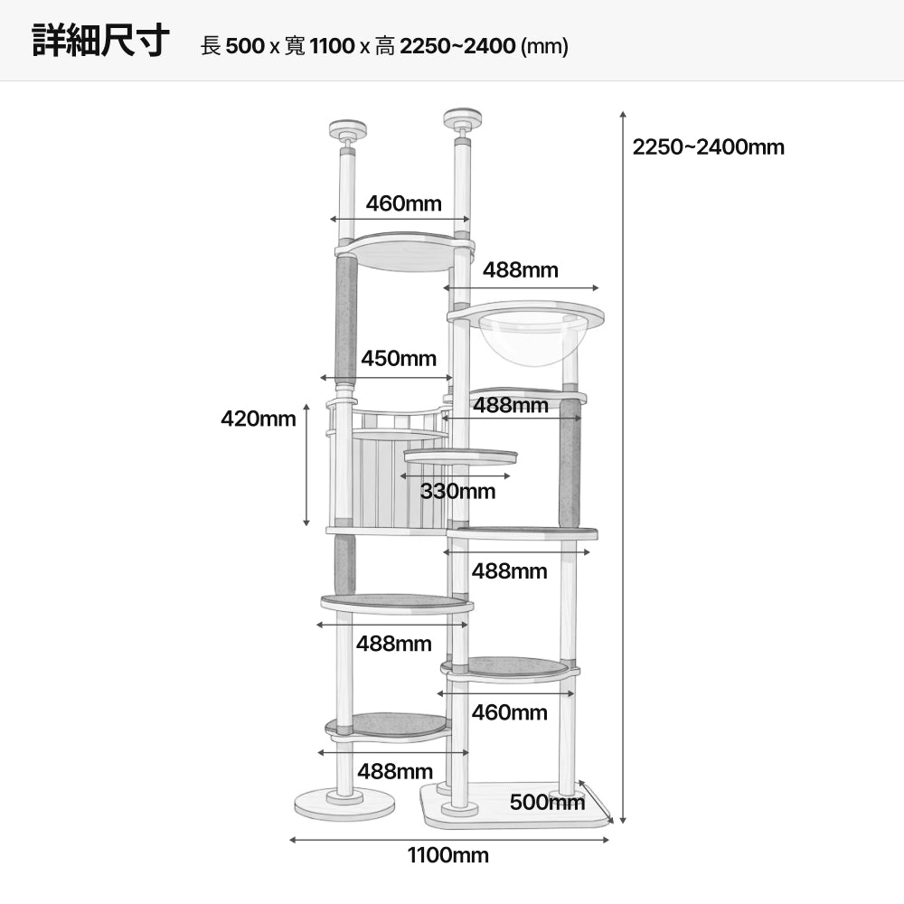 和諧貓柱