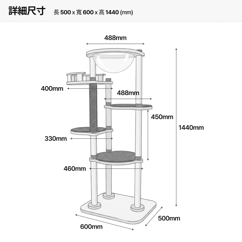 經典招牌貓塔