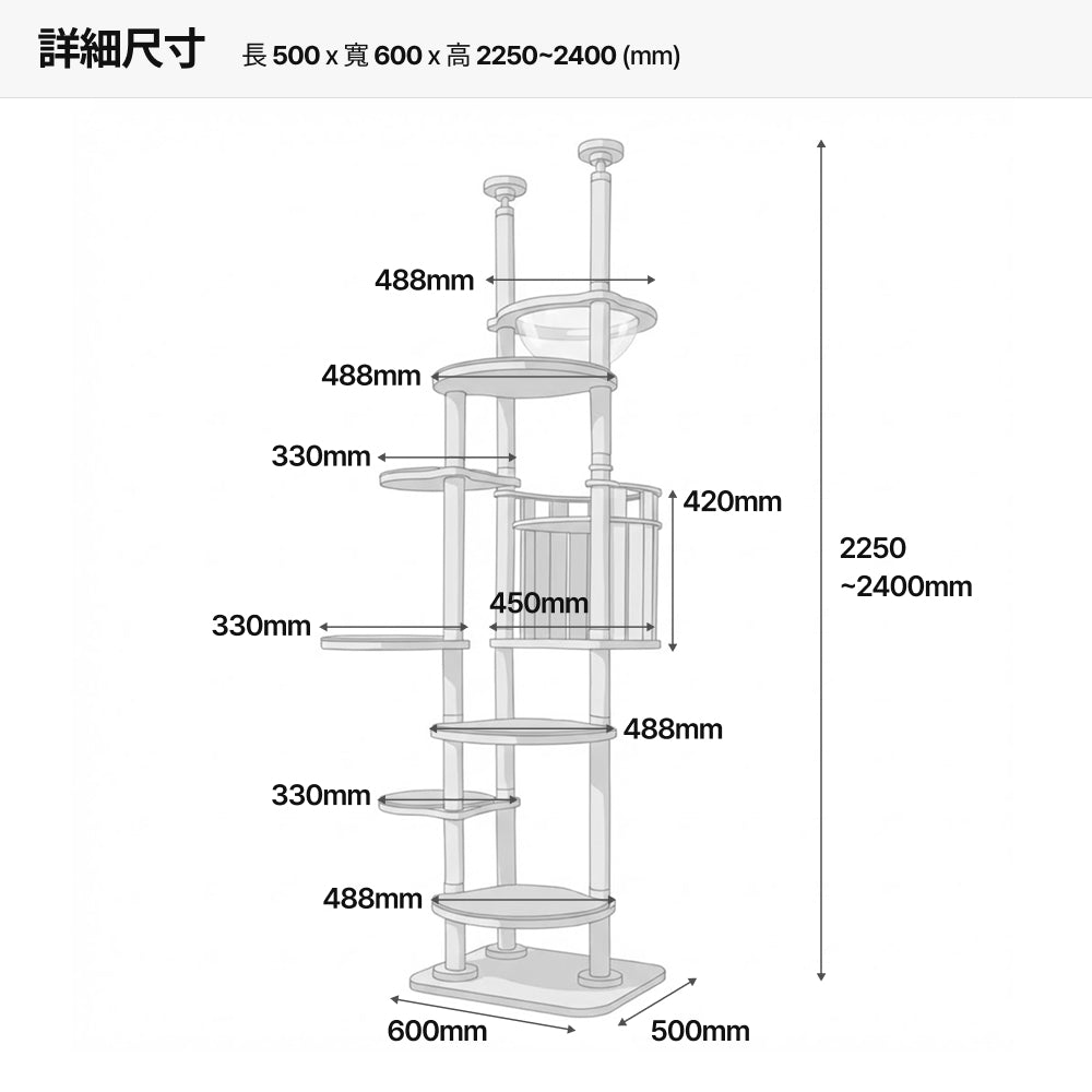 頂級貓柱