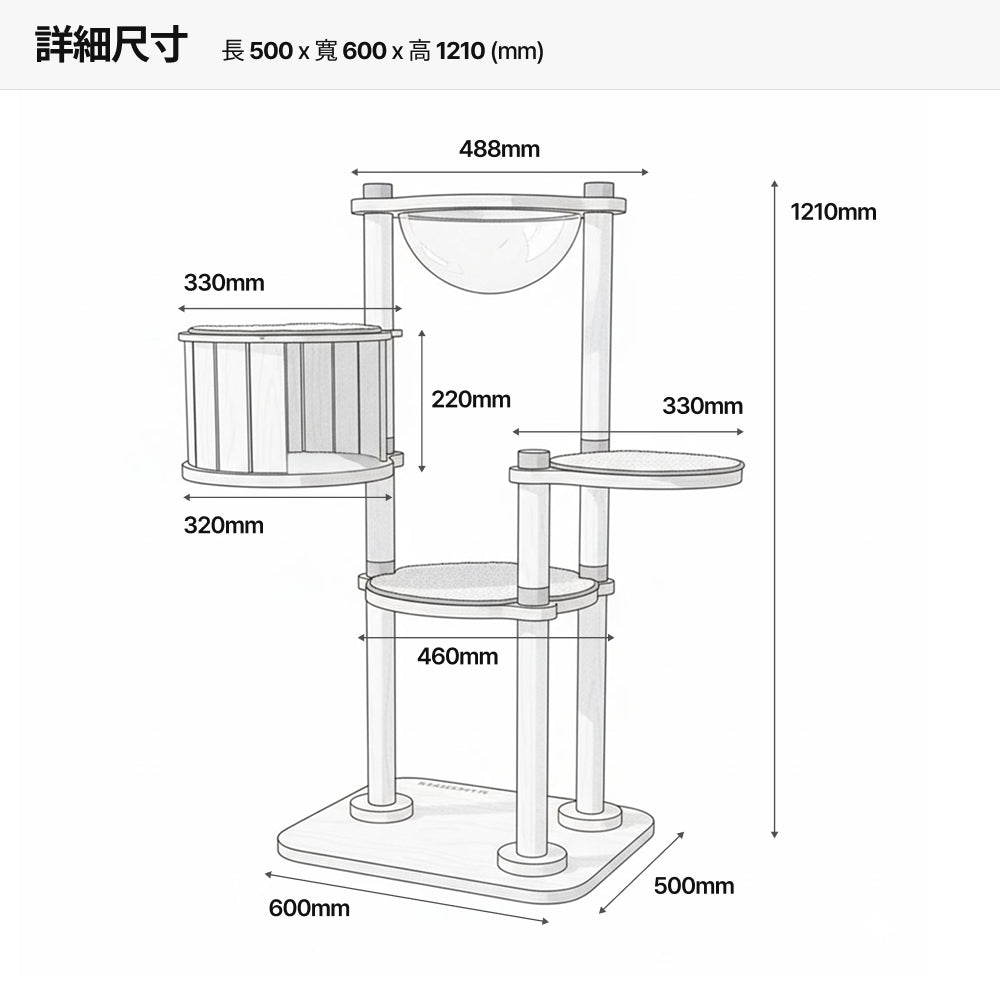 小屋貓塔