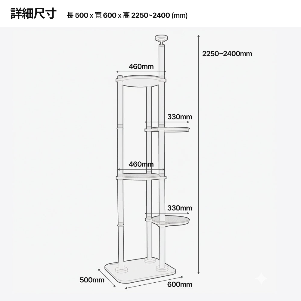 輕巧貓柱