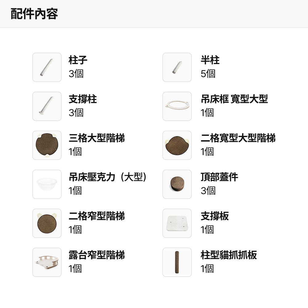 經典招牌貓塔